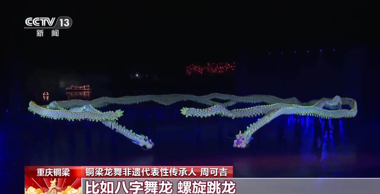 板凳龙、百叶龙……来看不拘一格的龙舞之美不朽情缘平台登录入口文化中国行丨火龙、(图5)