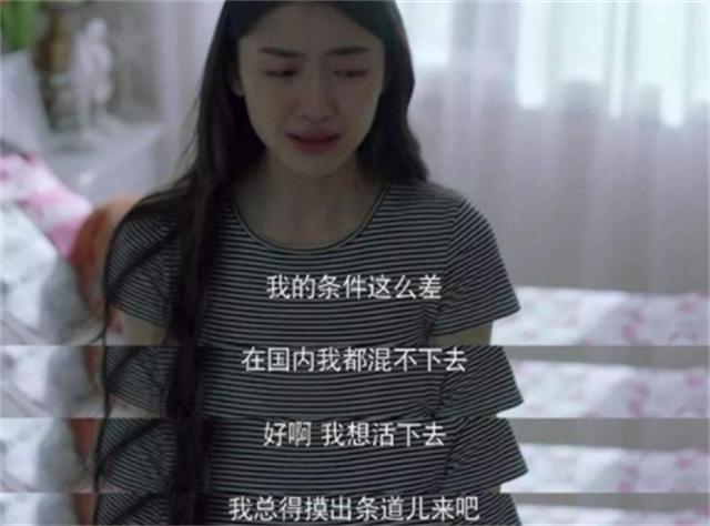 弟魔成过去式这三种正式被列入相亲黑名单不朽情缘平台推荐新型不娶正在蔓延：扶(图7)