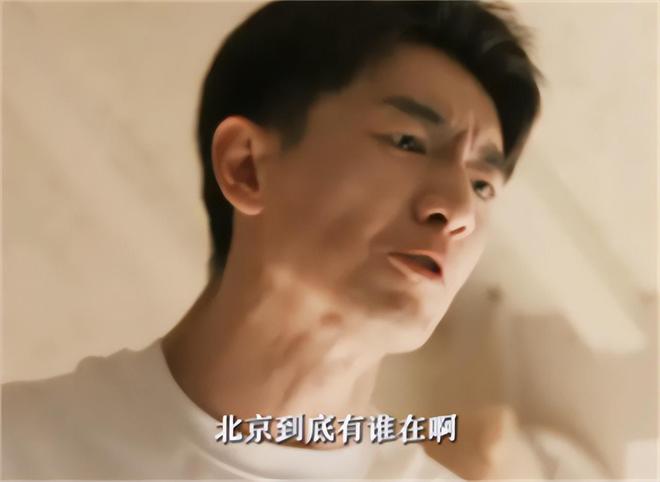 弟魔成过去式这三种正式被列入相亲黑名单不朽情缘平台推荐新型不娶正在蔓延：扶(图16)