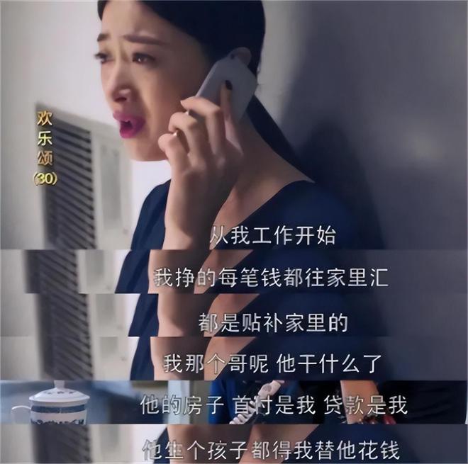 弟魔成过去式这三种正式被列入相亲黑名单不朽情缘平台推荐新型不娶正在蔓延：扶(图11)