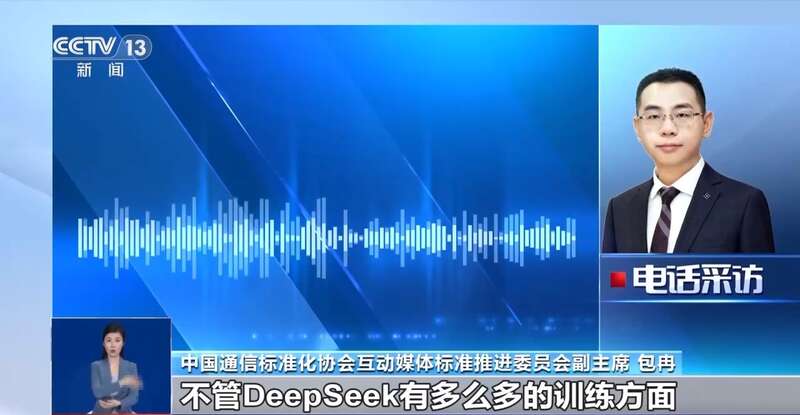 拼西凑DeepSeek教程卖课不朽情缘试玩版转发提醒！有人东(图8)