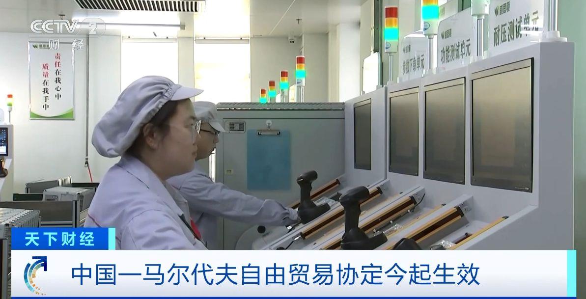 ！两国超95%产品将最终实现零关税不朽情缘正版这份自由贸易协定生效(图4)