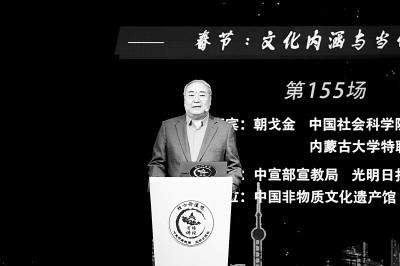 节的文化内涵与当代意义不朽情缘游戏手机版春(图2)