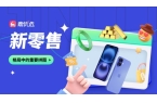 ：大数据引领新青年购物新风尚mg不朽情缘